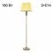 Citilux CL402933 Вена Бронза+Кремовый Торшер CL402933 - фото 109451