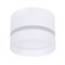 Arte Lamp A2265PL-1WH IMAI Светильник точечный накладной A2265PL-1WH - фото 110175