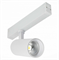 ST LUCE ST660.536.20 Св-к трек. Белый LED 1*20W 3000K 1 065Lm Ra>90 36° IP20 D60xH140 220V ST660.536.20 - фото 110488