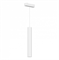 ST LUCE ST680.533.07 Магнитный трековый светильник Белый LED 1*7W 3000K 430Lm Ra>90 36° IP20 D30xH300 48V ST680.533.07 - фото 111310