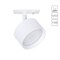 Arte Lamp A5547PL-1WH INTERCRUS Однофазный трековый светильник GX53 A5547PL-1WH - фото 111547