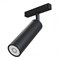 Maytoni Трековый светильник Focus Led S35 3000K 7Вт 24° TR019-2-7W3K-B - фото 111695