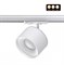 Novotech 358973 PORT NT22 белый Светильник трековый однофазный трехжильный с переключ. цв. температуры IP20 LED 3000К\4000К\6000К 12W вниз + 3W вверх 358973 - фото 111881
