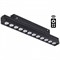 Novotech 358622 SHINO NT21 000 черный Трековый низковольтный св-к диммируемый с ДУ, со сменой цв.температуры IP20 LED 3000~6500К 12W 48V FLUM 358622 - фото 112220