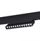 ST LUCE ST372.406.12 Магнитный трековый светильник SMART Черный LED 1*12W 2700K-6500K 1 080Lm Ra90 36° IP20 L225xW22xH136 48V ST372.406.12 - фото 112670
