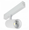 ST LUCE ST660.546.20 Св-к трек. Белый LED 1*20W 4000K 1 065Lm Ra36° 36° IP20 D60xH140 220V ST660.546.20 - фото 112717