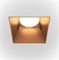 Maytoni Встраиваемый светильник Share GU10 1x20Вт DL051-01-GU10-SQ-WMG - фото 113335 Maytoni Встраиваемый светильник Share GU10 1x20Вт DL051-01-GU10-SQ-WMG - фото 113335
