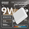 Встраиваемый светильник Frameless квадрат 9W, 4000K, 1/60 968511209 pe705081 - фото 115949 Встраиваемый светильник Frameless квадрат 9W, 4000K, 1/60 968511209 pe705081 - фото 115949