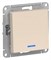 Systeme Electric AtlasDesign бежевый переключатель 1-клавишный с подсветкой, сх.6а, 10АХ, механизм ATN000263 - фото 44954 Systeme Electric AtlasDesign бежевый переключатель 1-клавишный с подсветкой, сх.6а, 10АХ, механизм ATN000263 - фото 44954