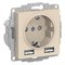 Systeme Electric AtlasDesign бежевый SO + USB розетка A+A, 5В/2,4А, 2х5В/1,2А, механизм ATN000230 - фото 45012 Systeme Electric AtlasDesign бежевый SO + USB розетка A+A, 5В/2,4А, 2х5В/1,2А, механизм ATN000230 - фото 45012