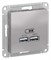 Systeme Electric AtlasDesign алюминий USB, 5В, 1 порт x 2,1 А, 2 порта х 1,05 А,механизм ATN000333 - фото 45048 Systeme Electric AtlasDesign алюминий USB, 5В, 1 порт x 2,1 А, 2 порта х 1,05 А,механизм ATN000333 - фото 45048