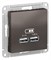 Systeme Electric AtlasDesign мокко USB, 5В, 1 порт x 2,1 А, 2 порта х 1,05 А, механизм ATN000633 - фото 45254