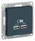 Розетка 220 с USB 1 портом 5B|2100 мА ATN000833 Schneider Electric - фото 45389