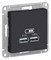 Розетка 220 с USB 1 портом 5B|2100 мА ATN001033 Schneider Electric - фото 45525
