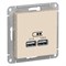 Systeme Electric AtlasDesign бежевый USB, 5В, 1 порт x 2,1 А, 2 порта х 1,05 А, механизм ATN000233 - фото 70837 Systeme Electric AtlasDesign бежевый USB, 5В, 1 порт x 2,1 А, 2 порта х 1,05 А, механизм ATN000233 - фото 70837