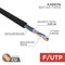 Кабель FTP 2PR 24AWG CAT5e 305м OUTDOOR Rexant 01-0124 - фото 89191