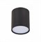 ST Luce ST113.432.05 Светильник потолочный Черный LED 1*5W 3000K 390Lm Ra>80 120° IP20 D68xH75 170-240V ST113.432.05 - фото 94084